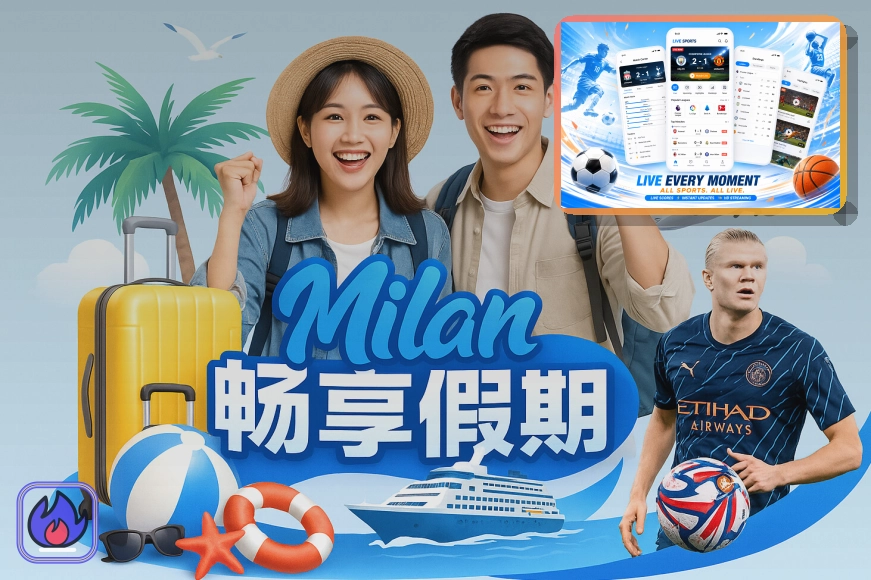 开云设备环境与浏览器检查:账单记录查看